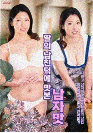 铁轨上的年轮 电视剧海报