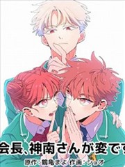 沙雕剑士传 动漫缩略图